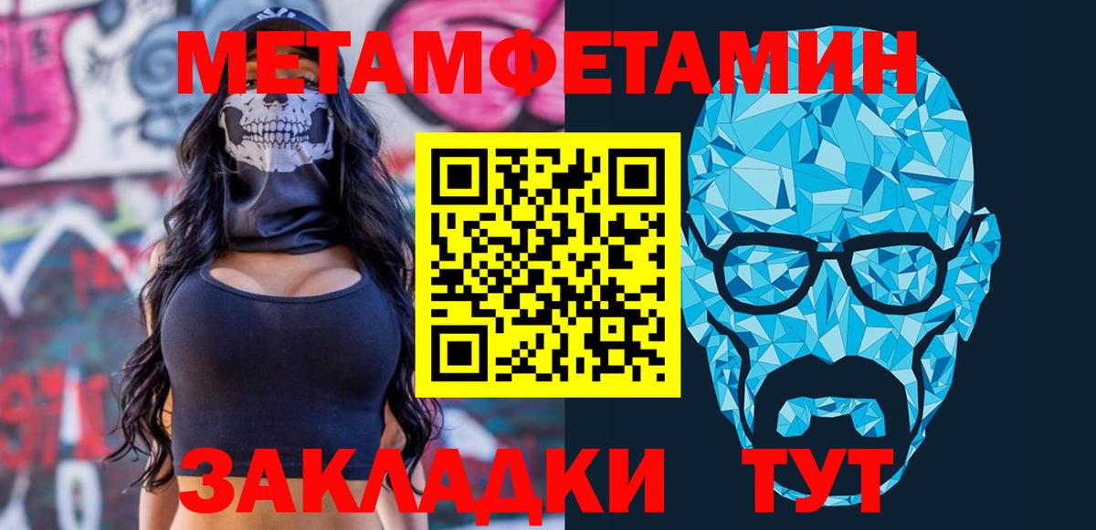 Amphetamine Розовый Славянск-на-Кубани