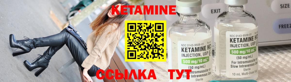 Славянск-на-Кубани  КЕТАМИН ketamine  Кетамин ketamine  Вход с VPN 