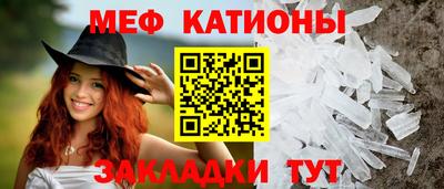 молекула духа Тулун