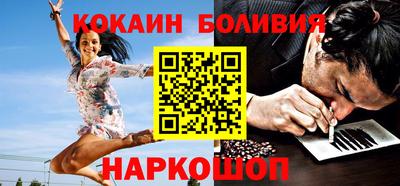 молекула духа Тулун