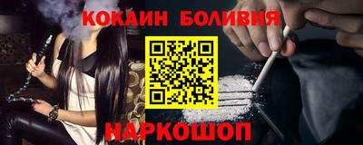 молекула духа Тулун