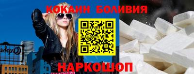 молекула духа Тулун
