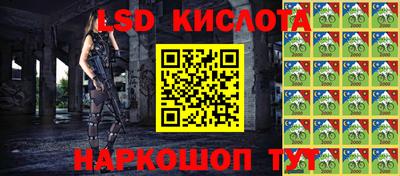 гашишное масло Татарск