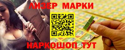 молекула духа Тулун