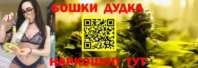 молекула духа Тулун