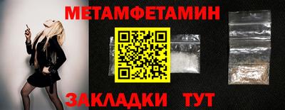 гидропоника Усть-Джегута