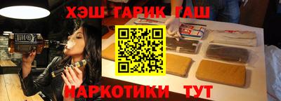 молекула духа Тулун