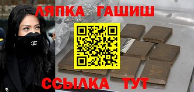 твердый Уссурийск