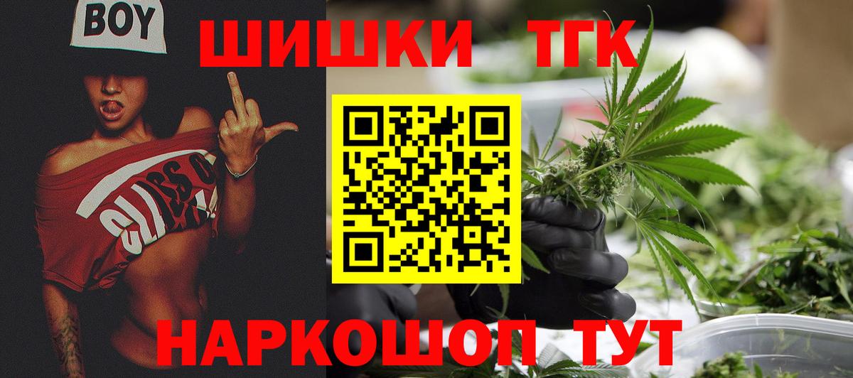 Конопля White Widow  Марихуана ГИДРОПОН  Славянск-на-Кубани  Конопля ГИДРОПОН  Вход с VPN 