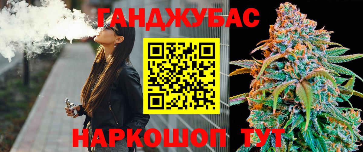 Бошки марихуана Amnesia Славянск-на-Кубани